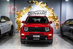 جيب رينيجيد